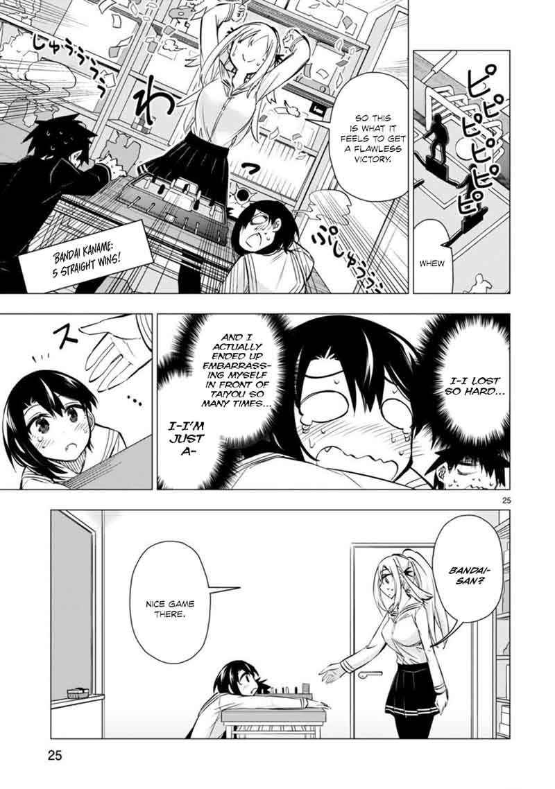 Bandai Kaname Wa Asobitai 4 25