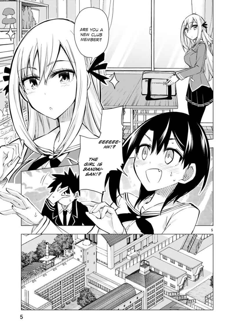 Bandai Kaname Wa Asobitai 4 5