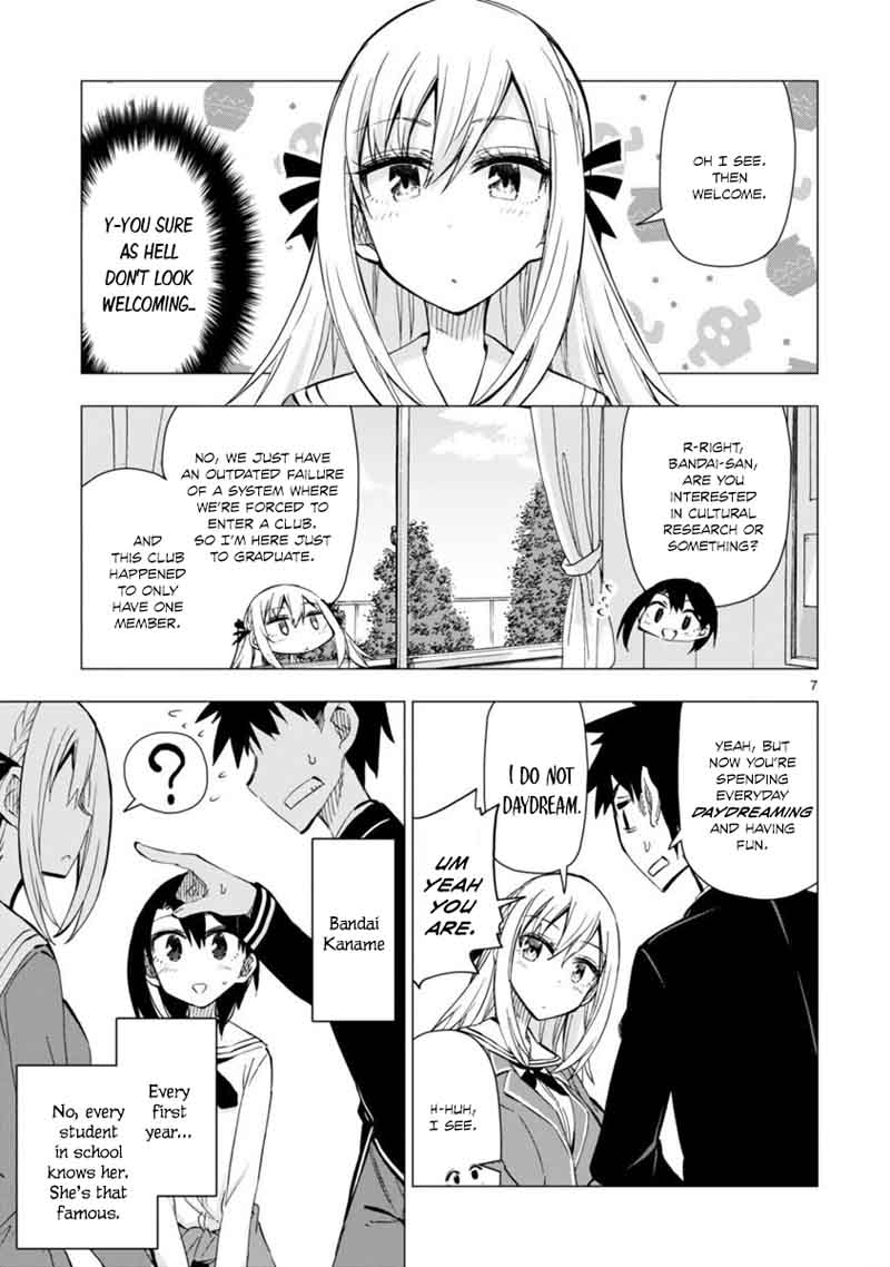 Bandai Kaname Wa Asobitai 4 7
