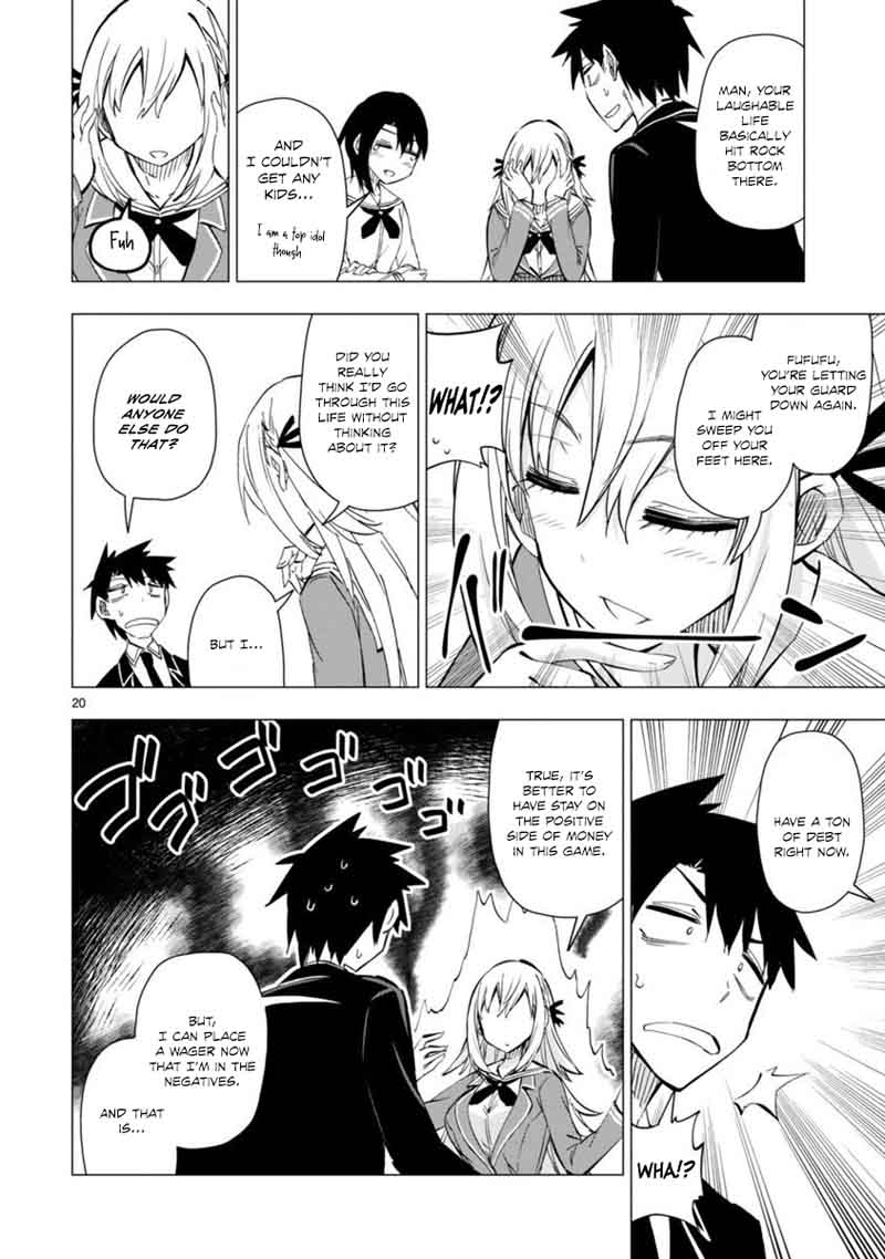 Bandai Kaname Wa Asobitai 5 20