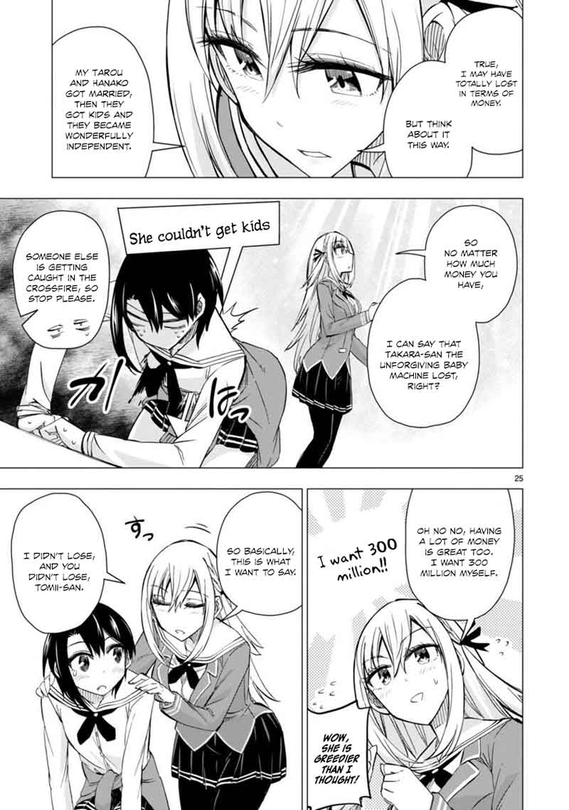 Bandai Kaname Wa Asobitai 5 25