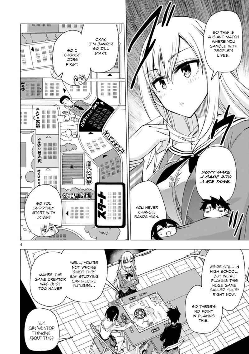 Bandai Kaname Wa Asobitai 5 4