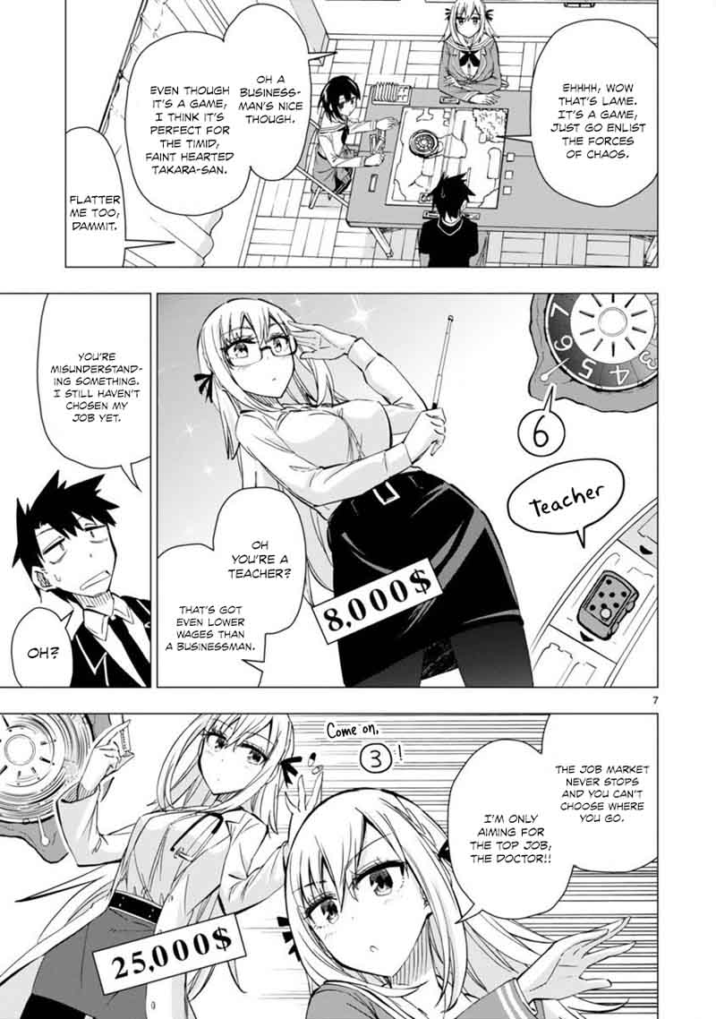 Bandai Kaname Wa Asobitai 5 7