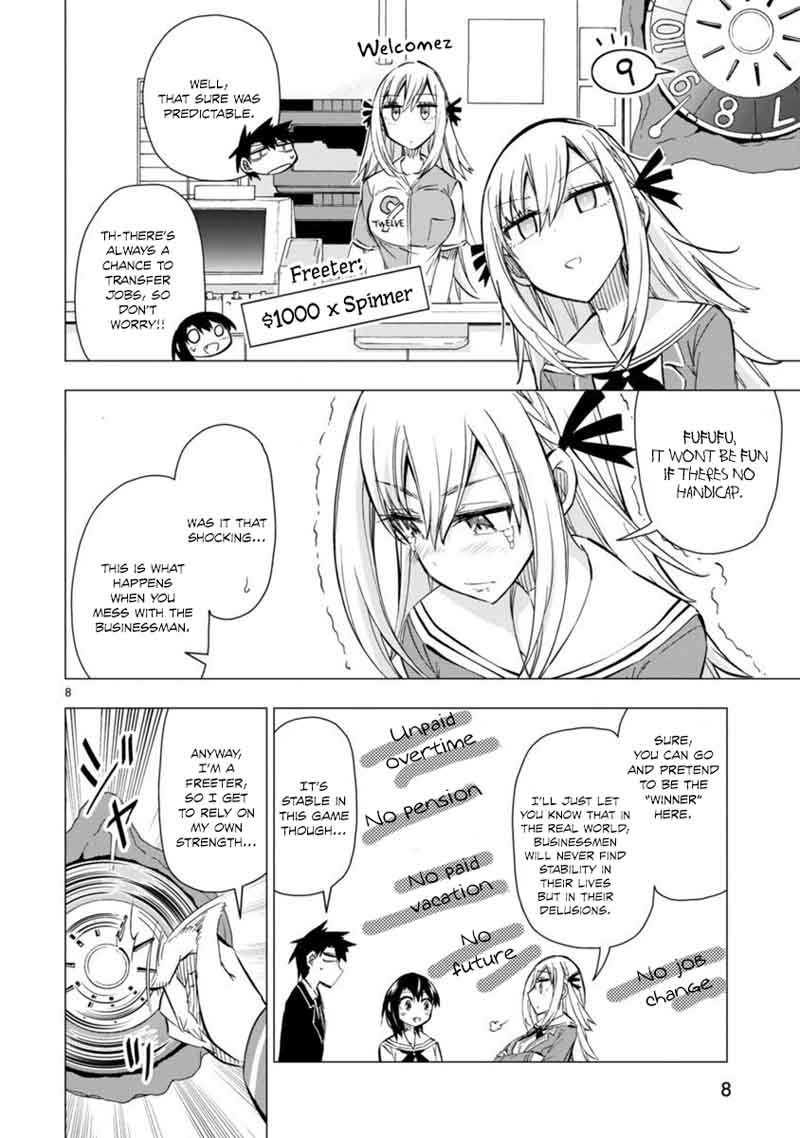Bandai Kaname Wa Asobitai 5 8