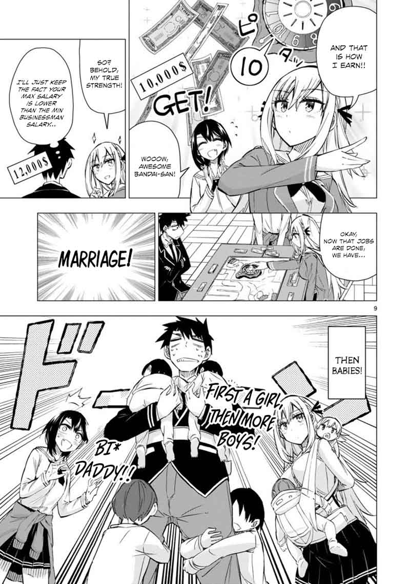 Bandai Kaname Wa Asobitai 5 9