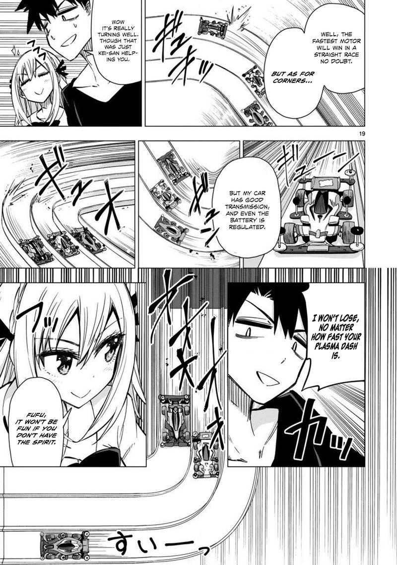 Bandai Kaname Wa Asobitai 7 19