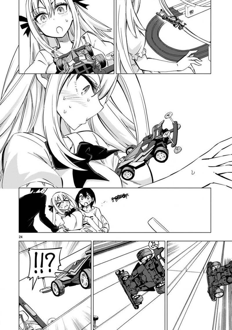 Bandai Kaname Wa Asobitai 7 24