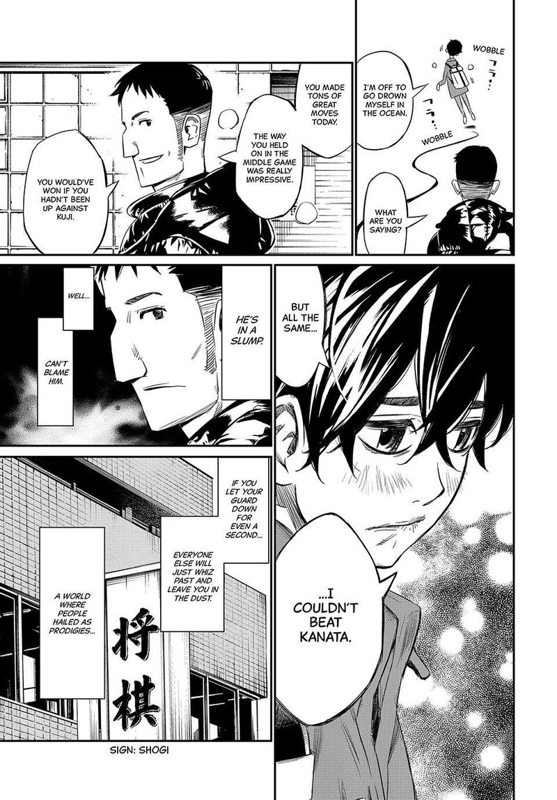 Banjou No Orion 1 10