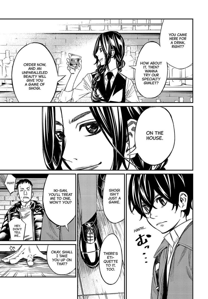 Banjou No Orion 1 21