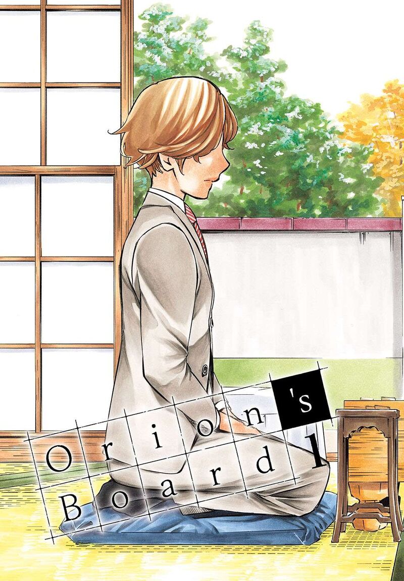 Banjou No Orion 1 4
