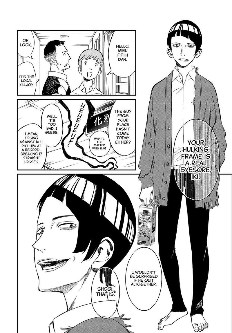 Banjou No Orion 1 41
