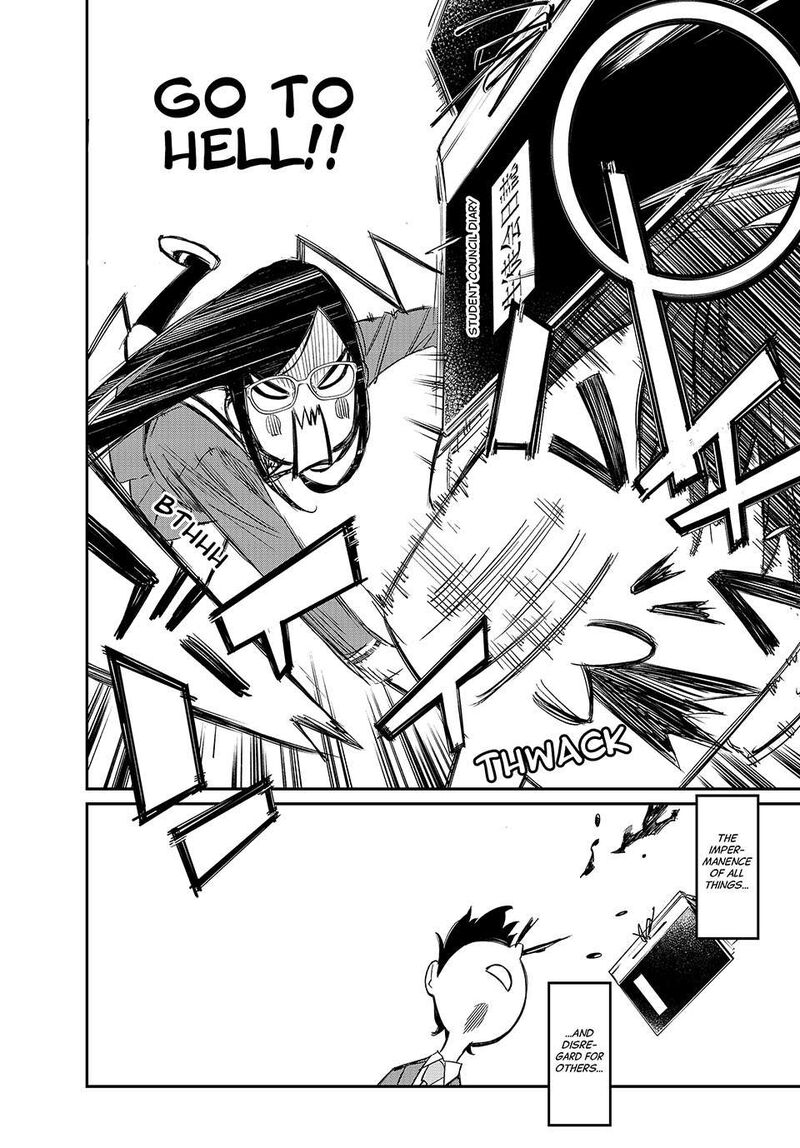 Banjou No Orion 1 49