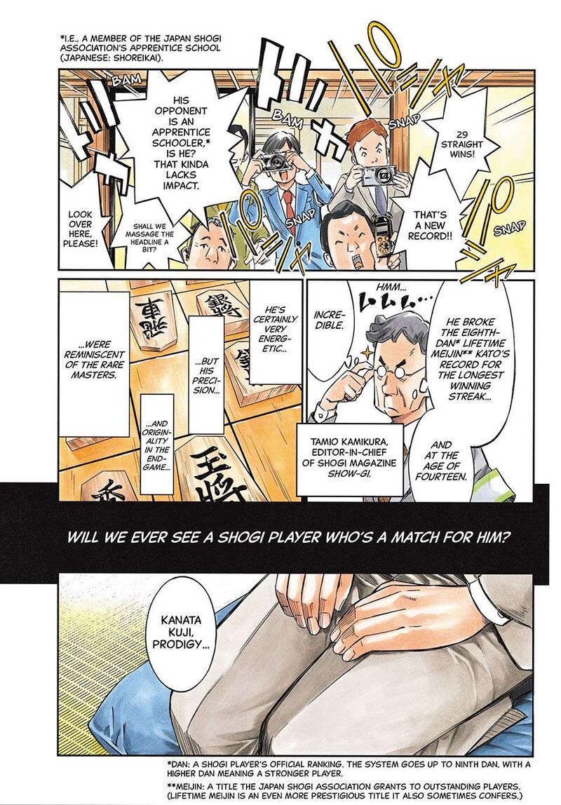 Banjou No Orion 1 5