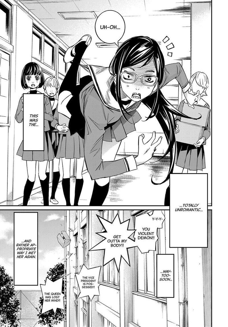 Banjou No Orion 1 50