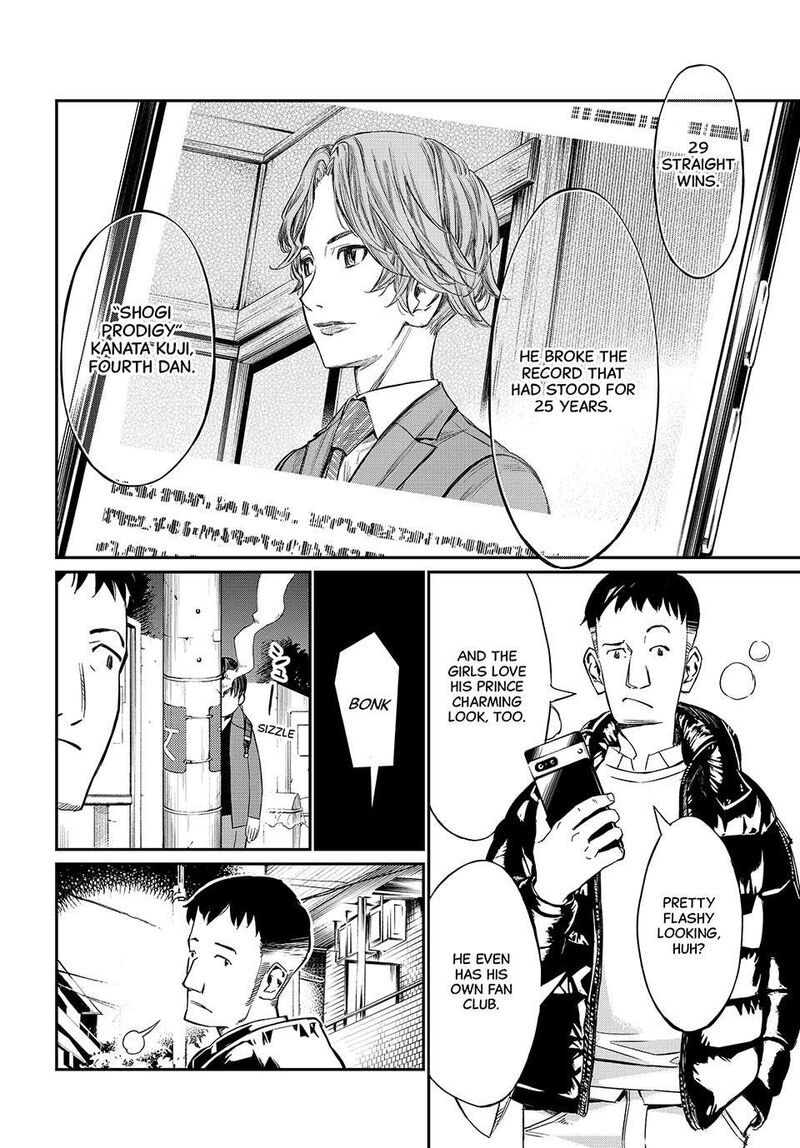 Banjou No Orion 1 7
