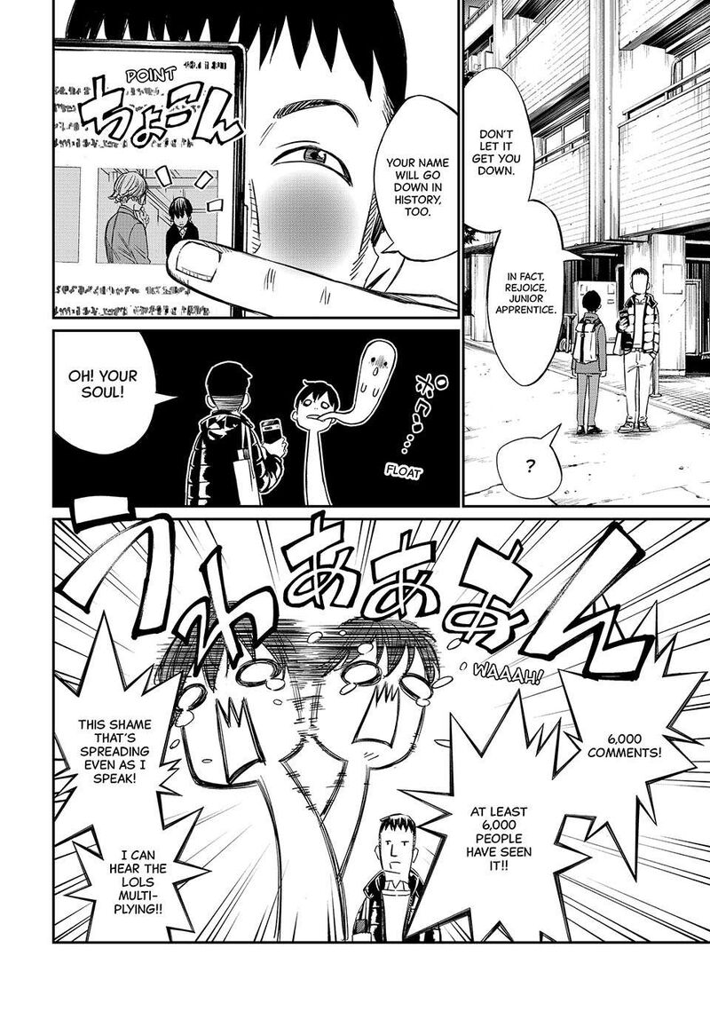 Banjou No Orion 1 9