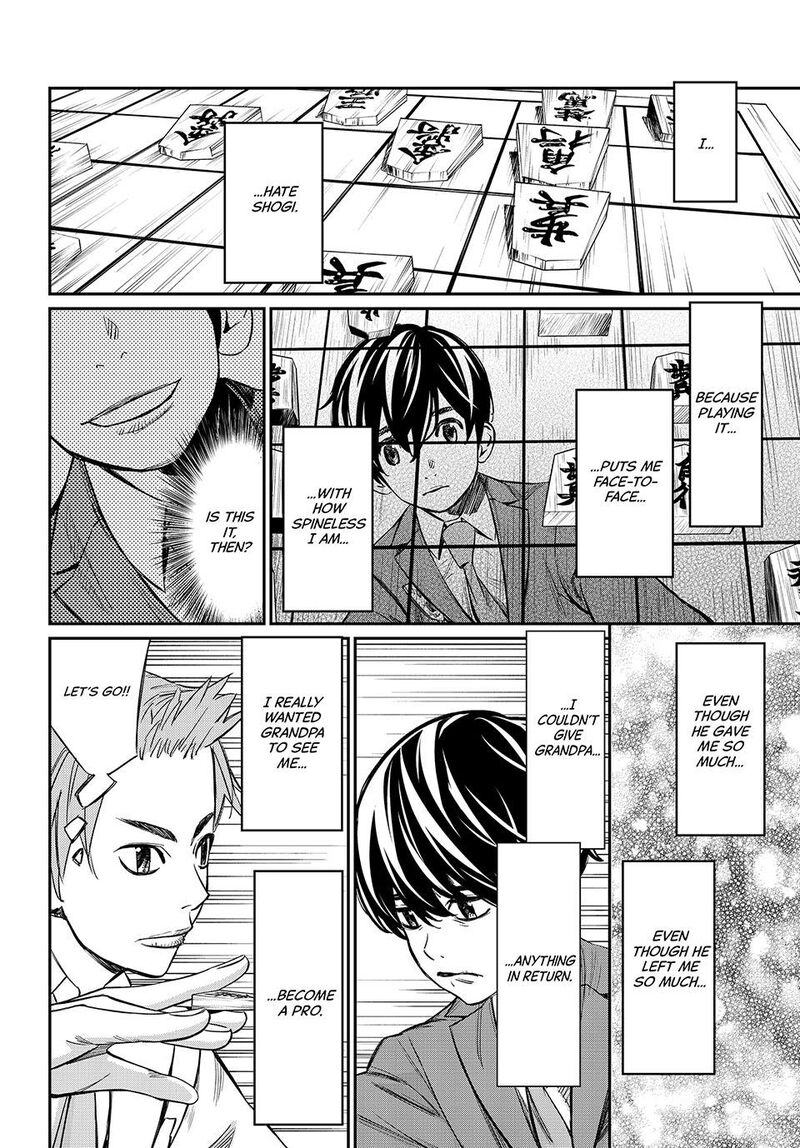 Banjou No Orion 10 12
