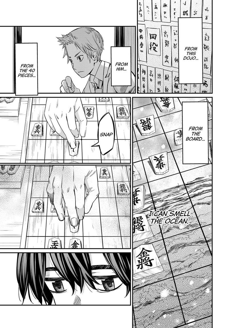 Banjou No Orion 11 11