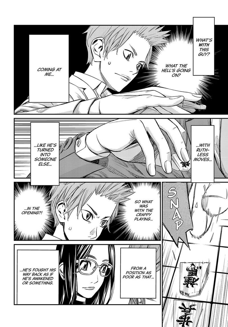 Banjou No Orion 11 6