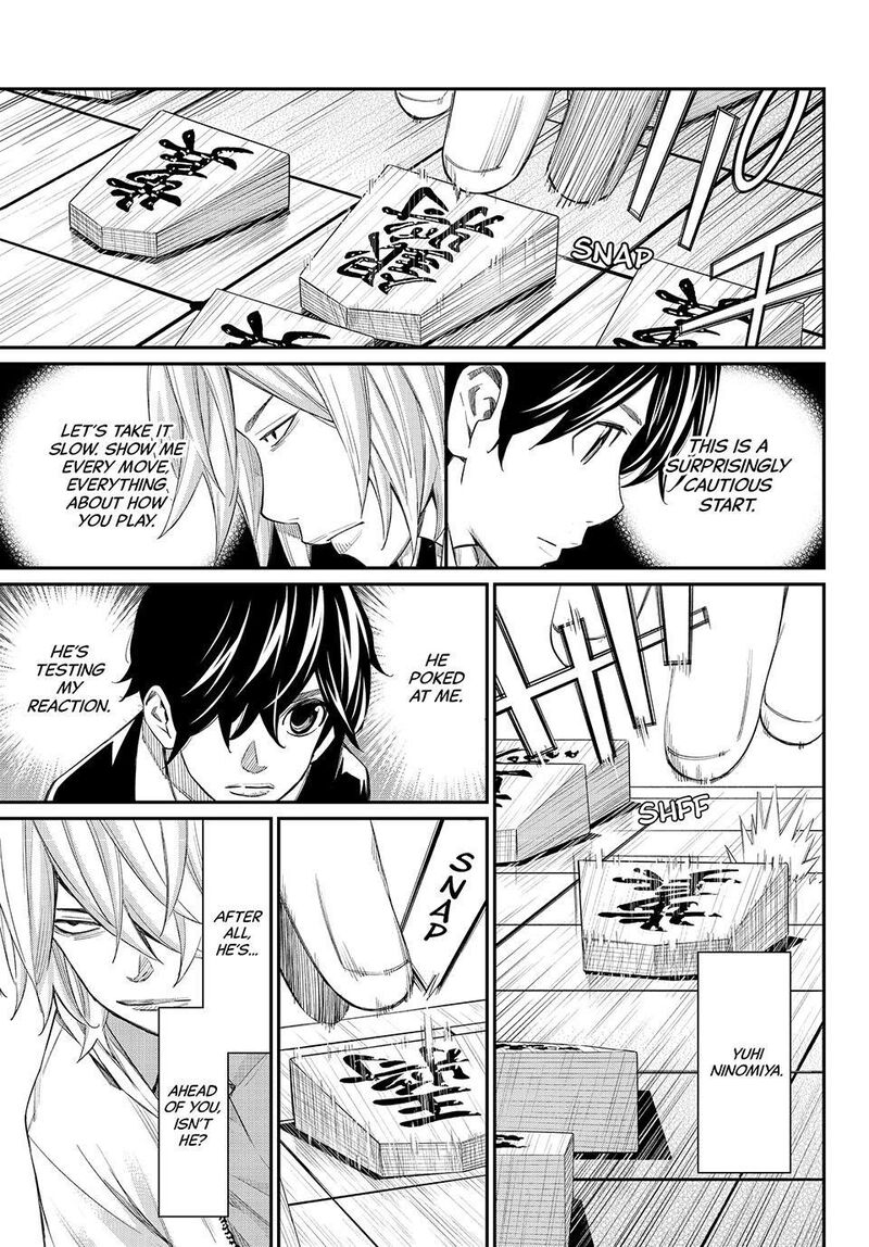 Banjou No Orion 110 10