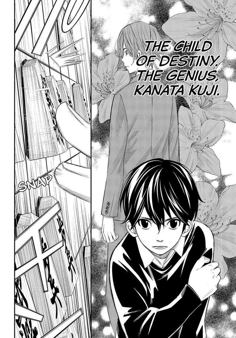 Banjou No Orion 110 11