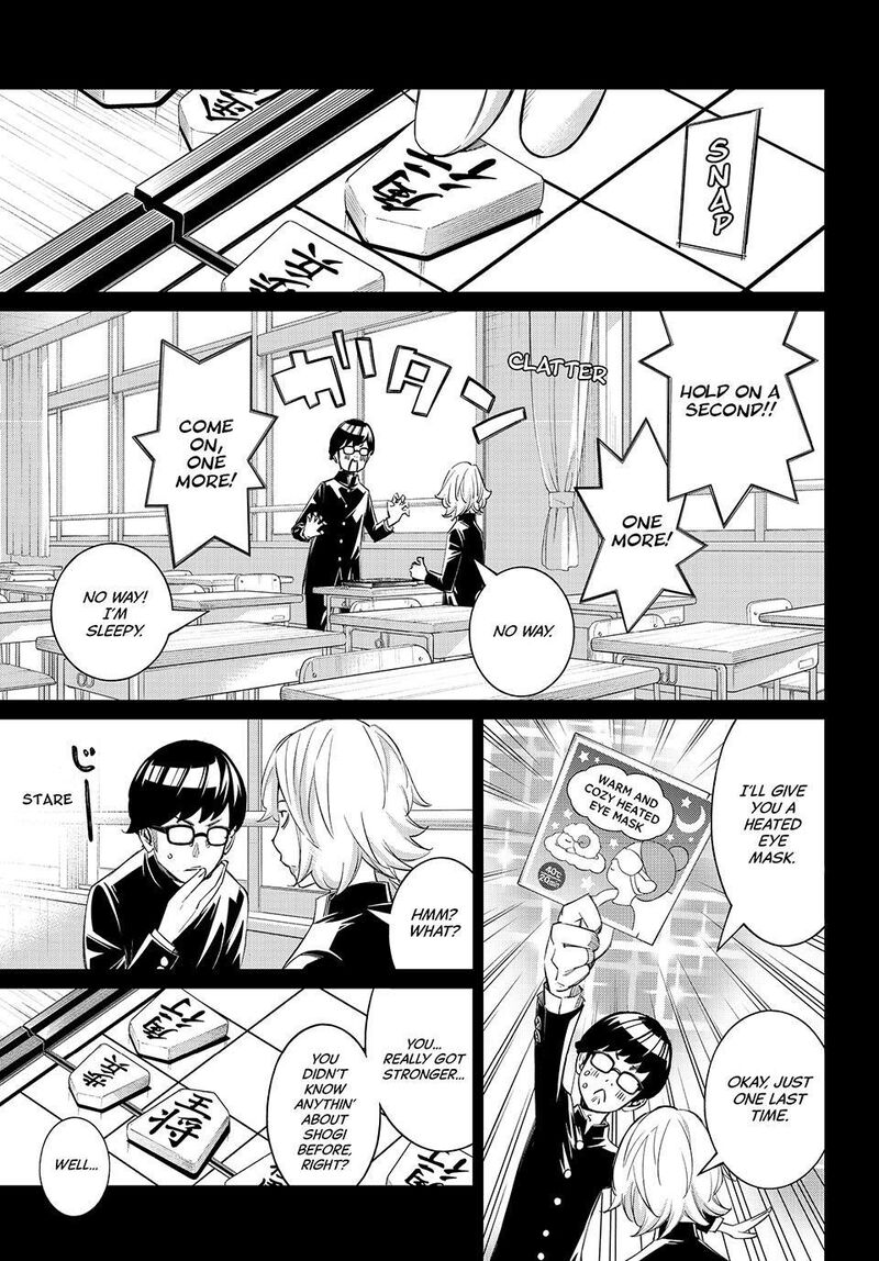 Banjou No Orion 110 12