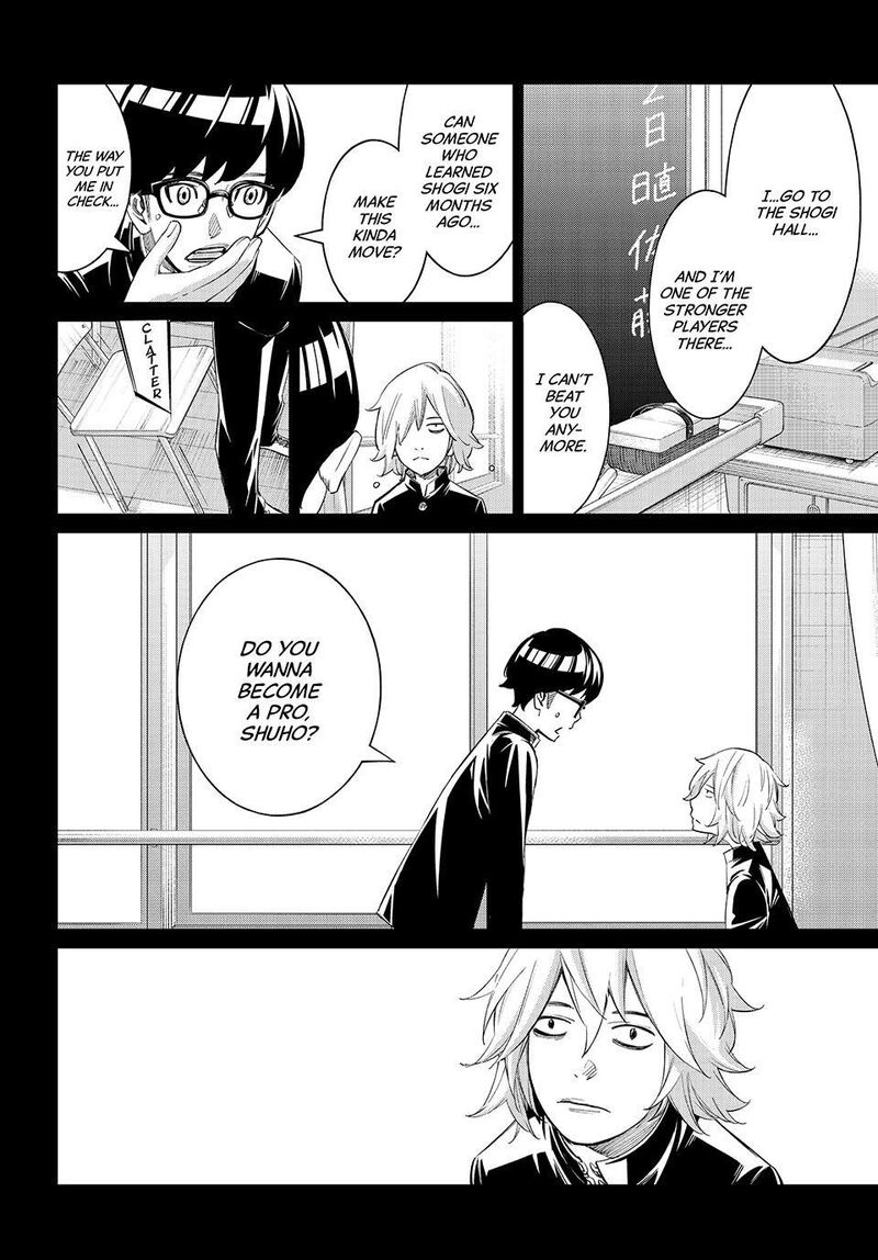 Banjou No Orion 110 13