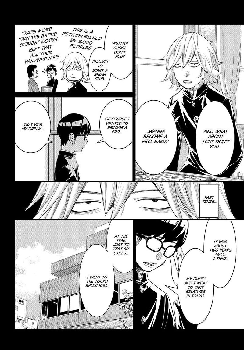 Banjou No Orion 110 15