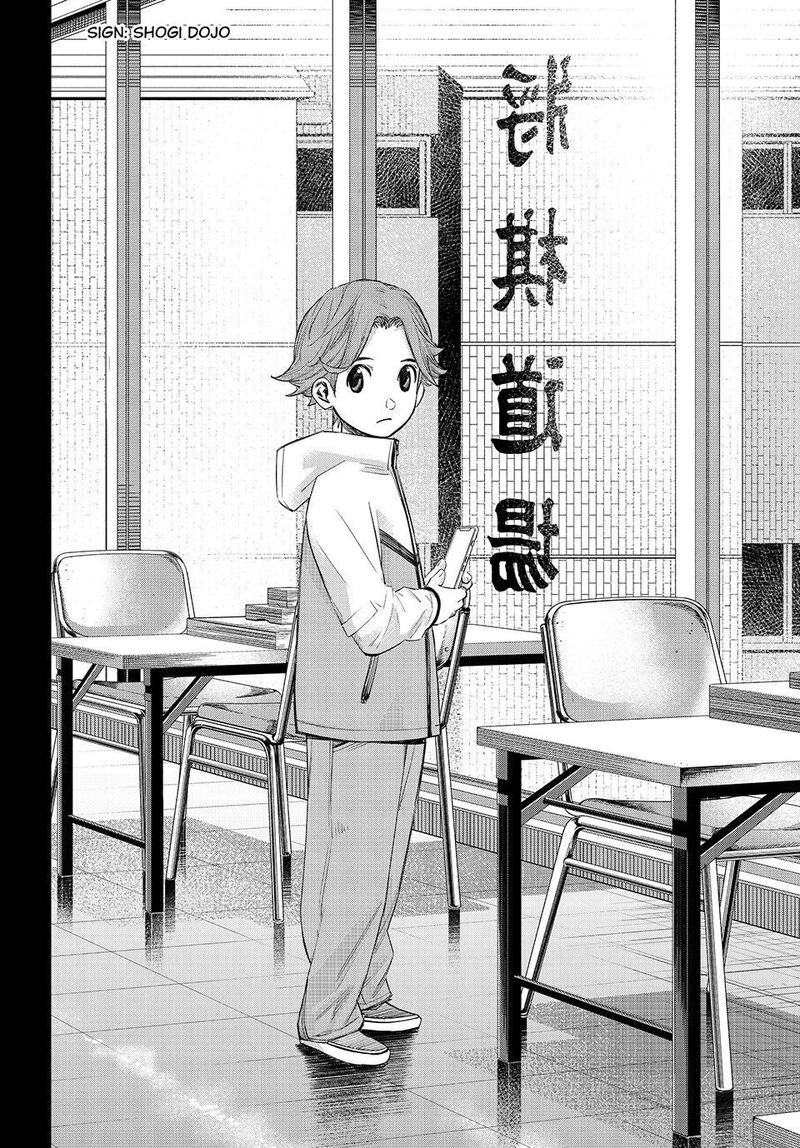 Banjou No Orion 110 17