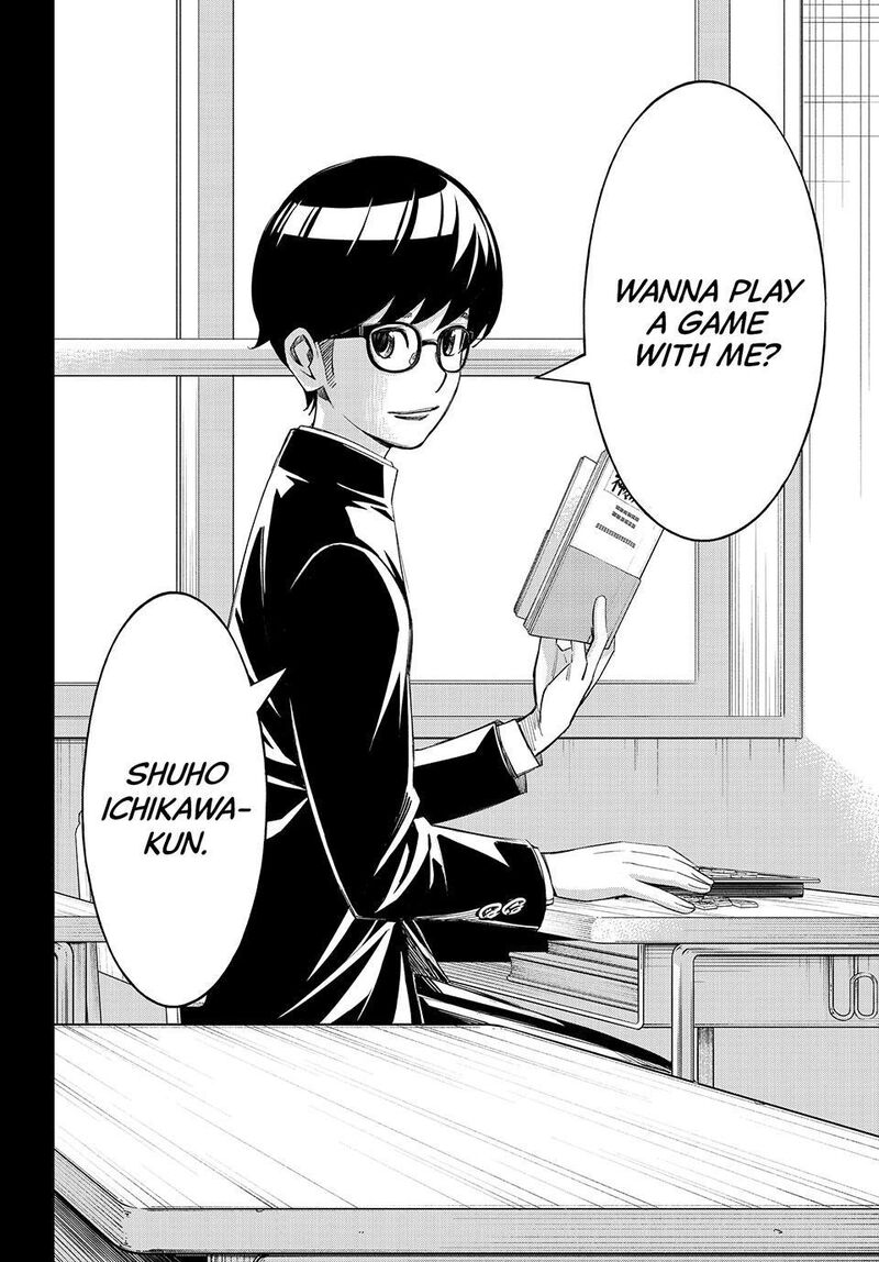 Banjou No Orion 110 2