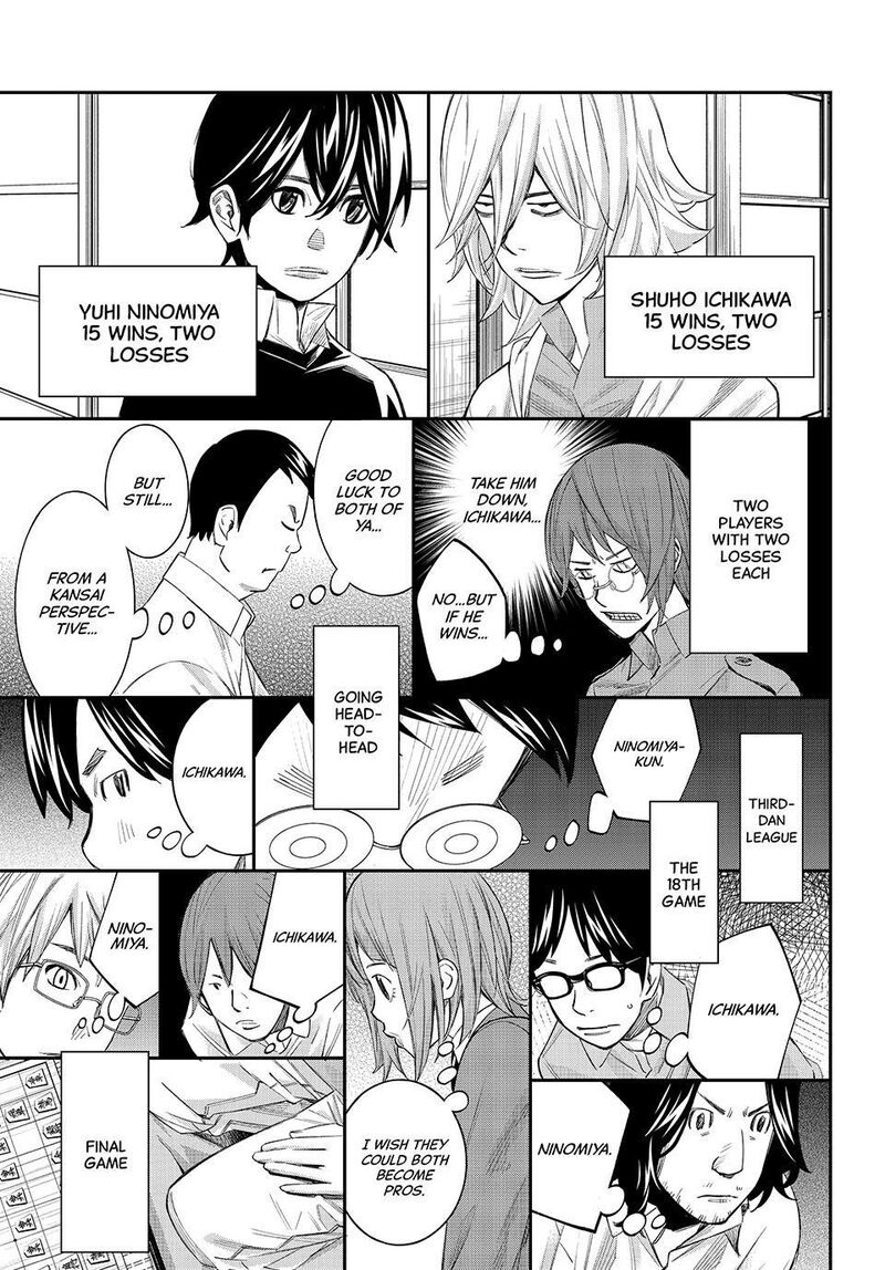 Banjou No Orion 110 3