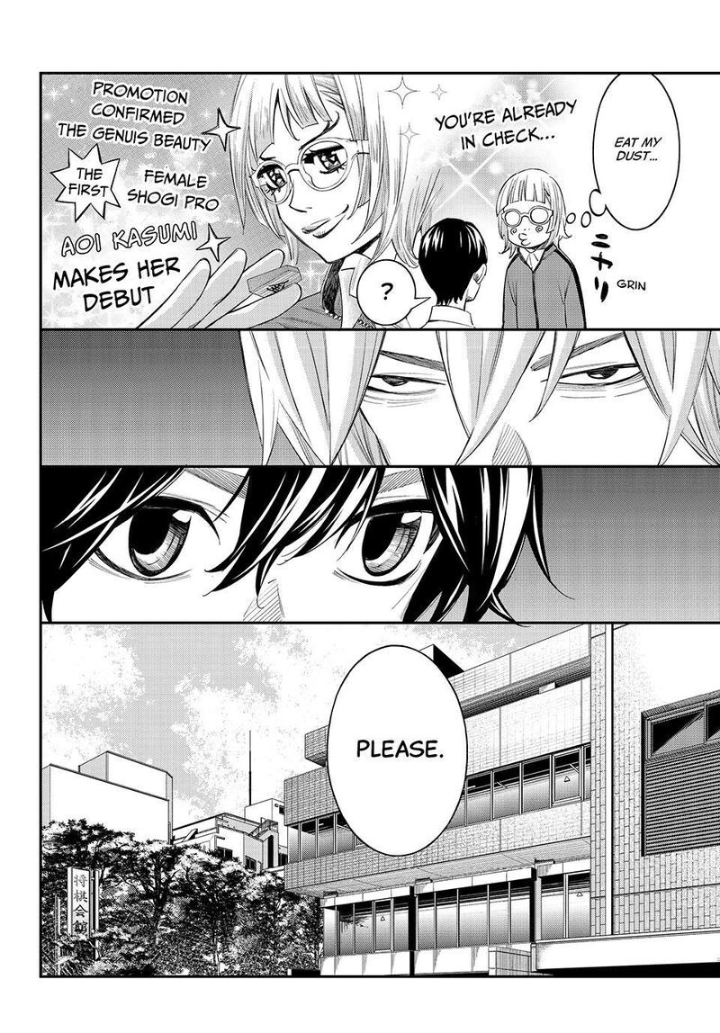 Banjou No Orion 110 5