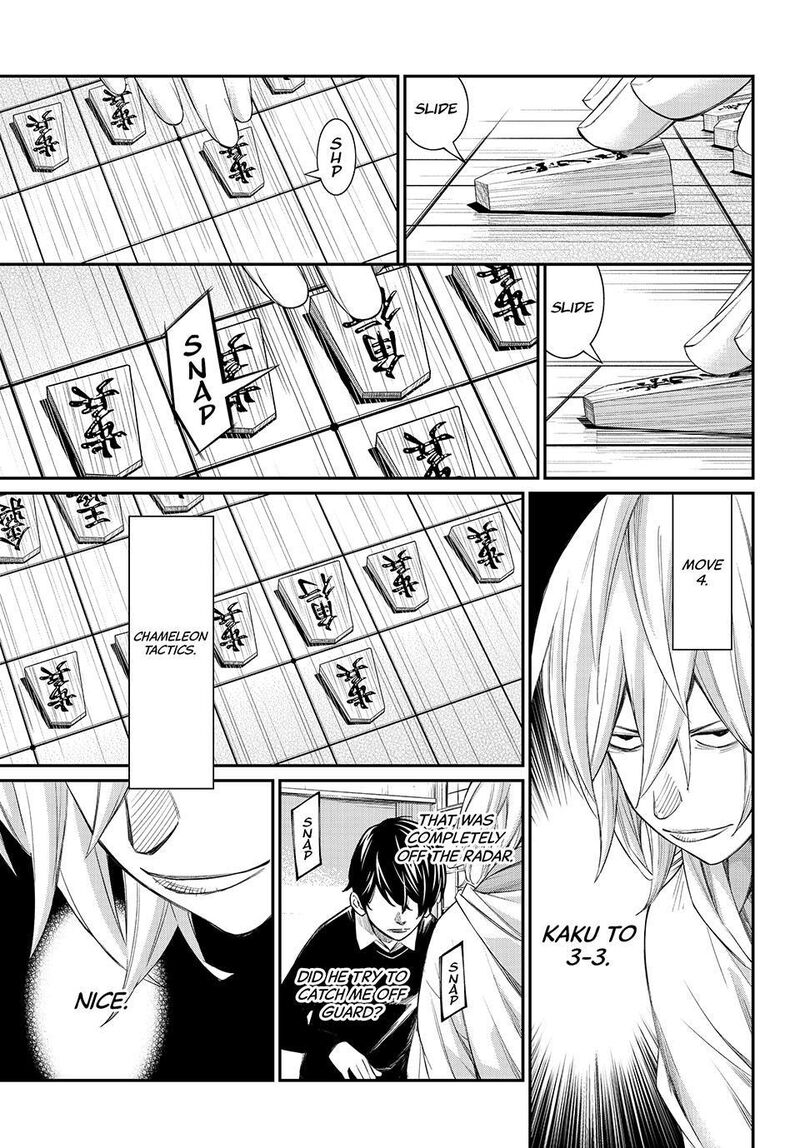 Banjou No Orion 110 6