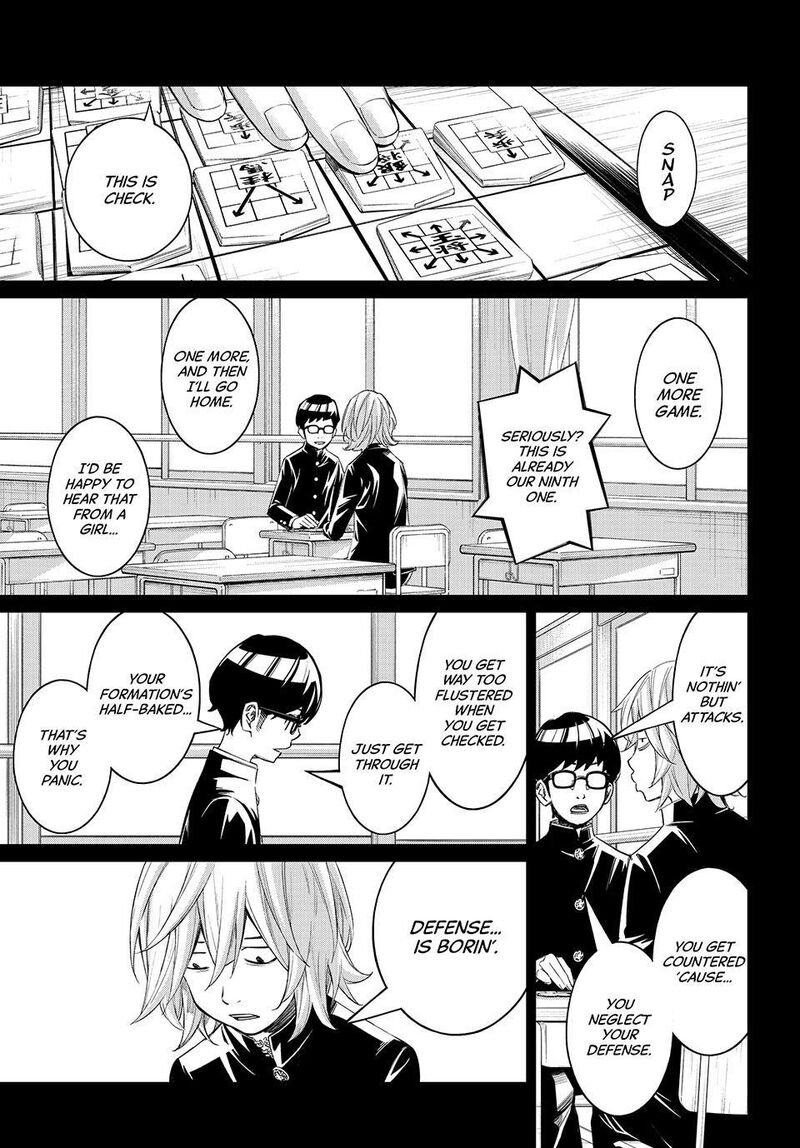 Banjou No Orion 110 8