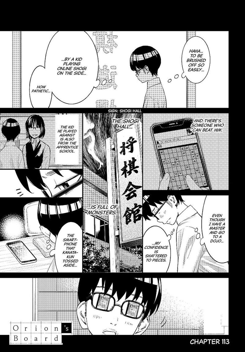 Banjou No Orion 113 1