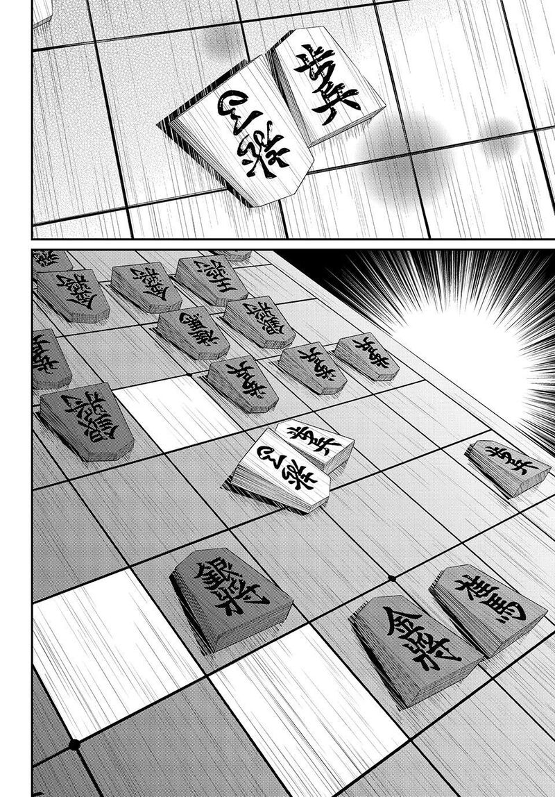 Banjou No Orion 113 10