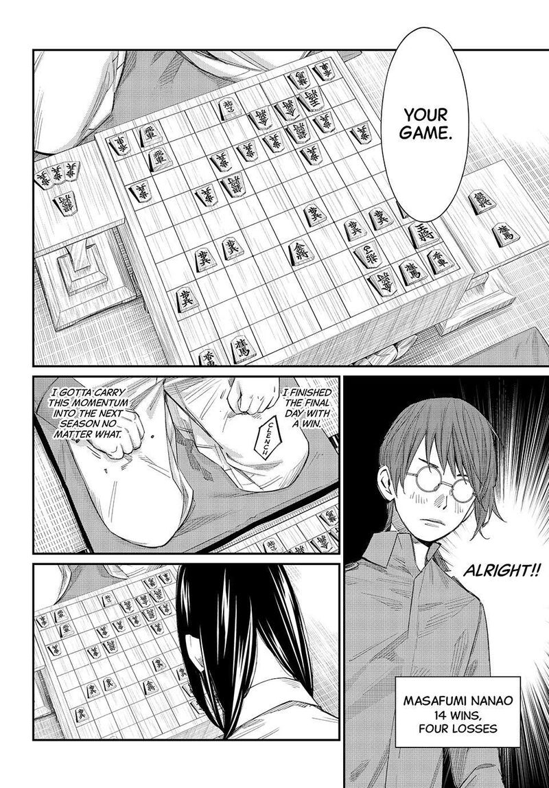 Banjou No Orion 113 2
