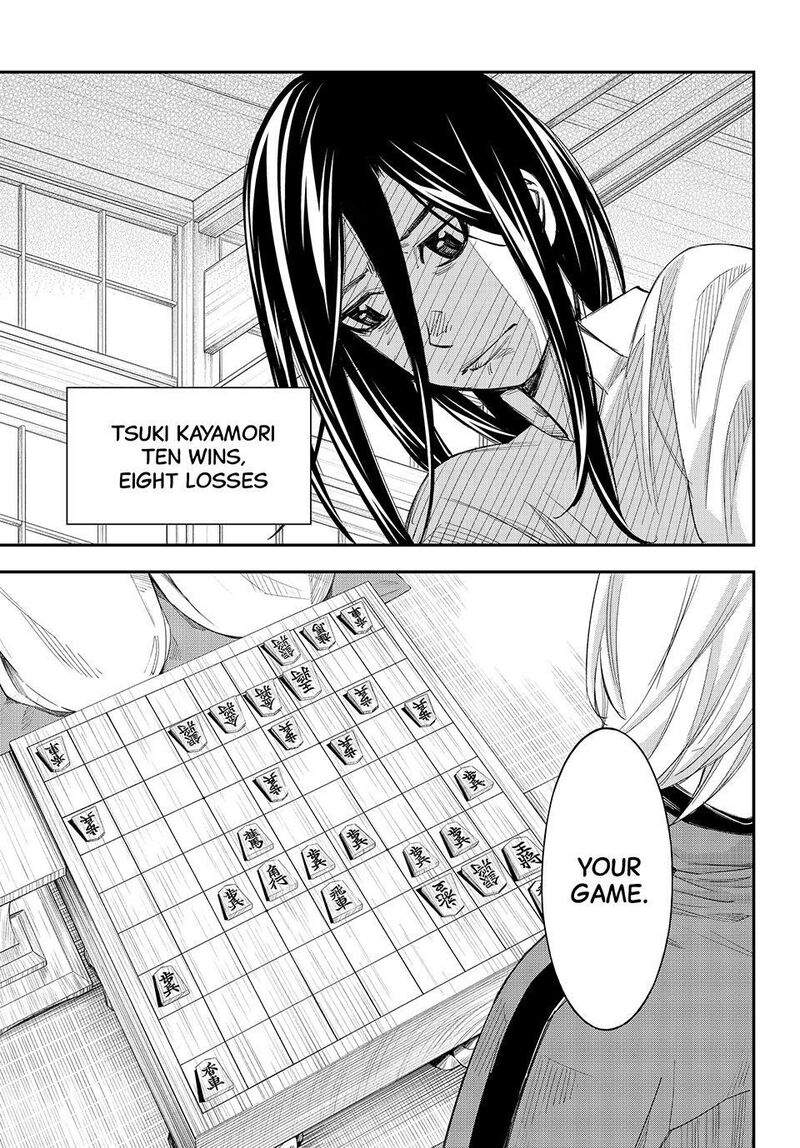 Banjou No Orion 113 3