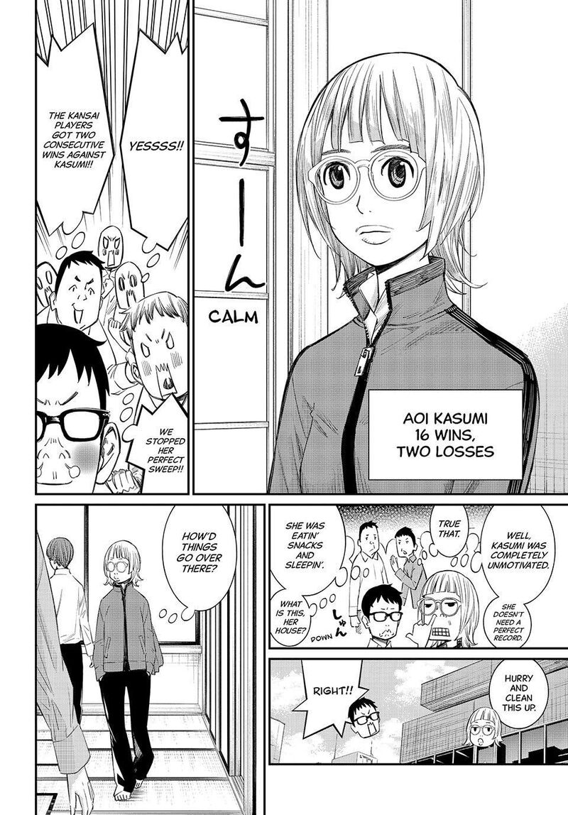 Banjou No Orion 113 4