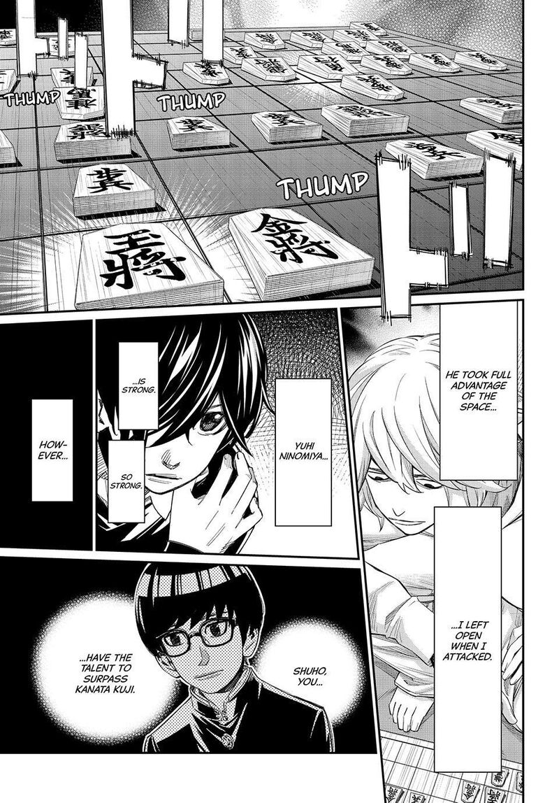 Banjou No Orion 113 5