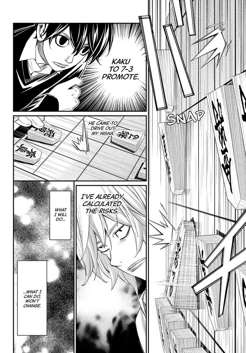 Banjou No Orion 113 6