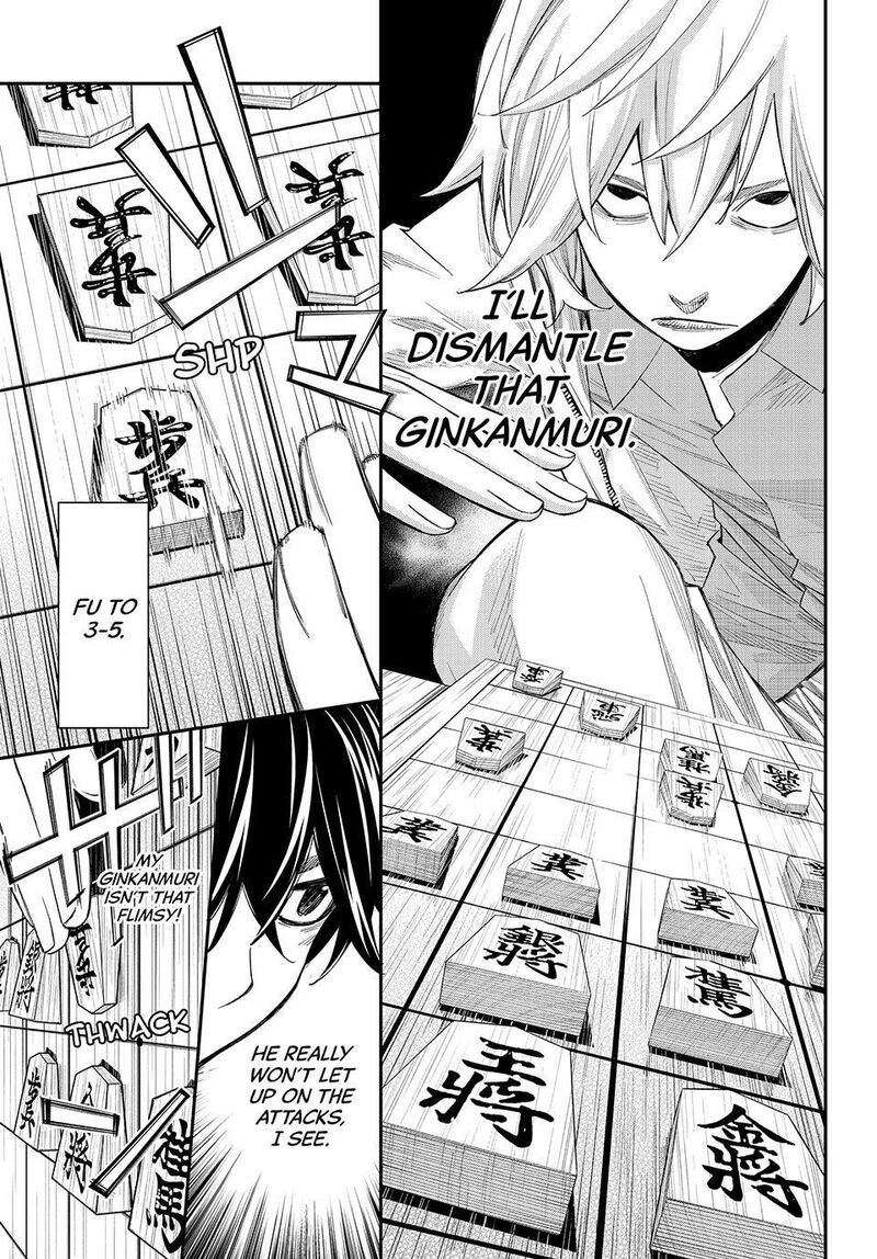 Banjou No Orion 113 7