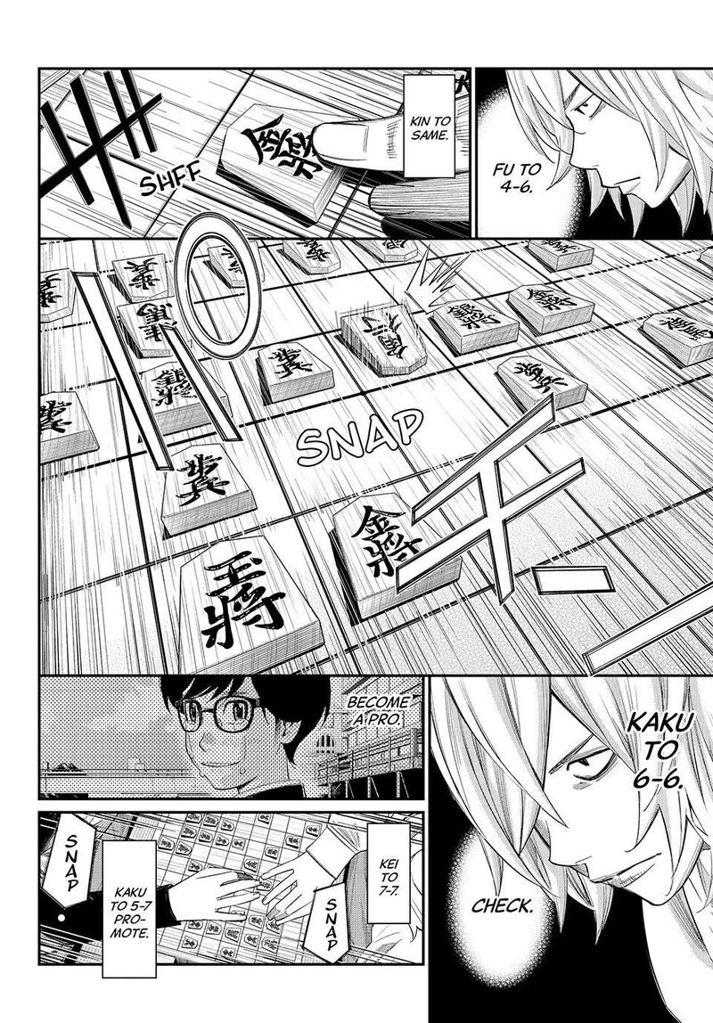 Banjou No Orion 113 8