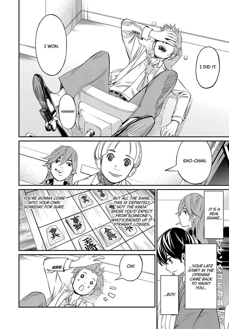 Banjou No Orion 12 14