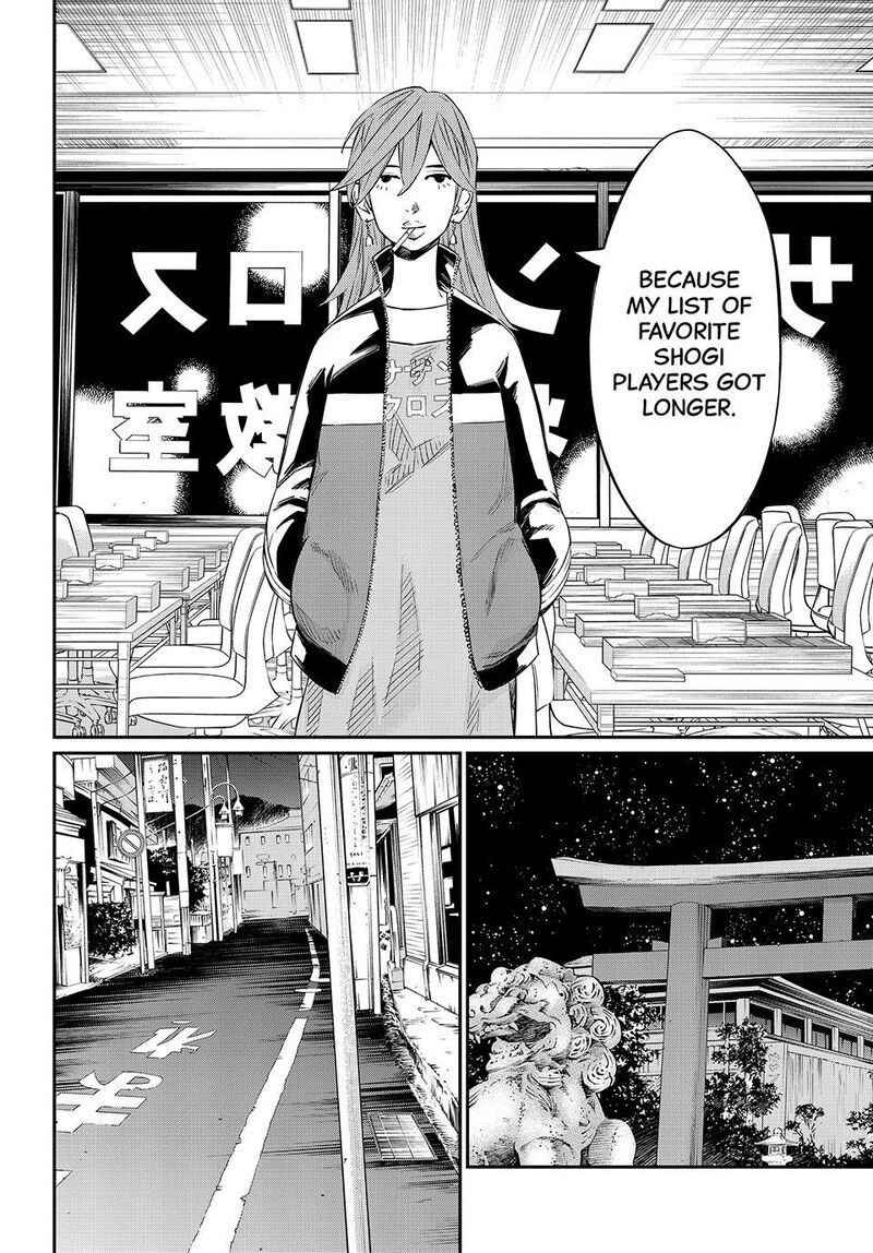 Banjou No Orion 13 10