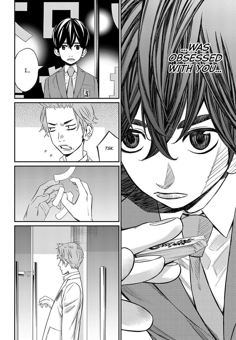Banjou No Orion 13 6