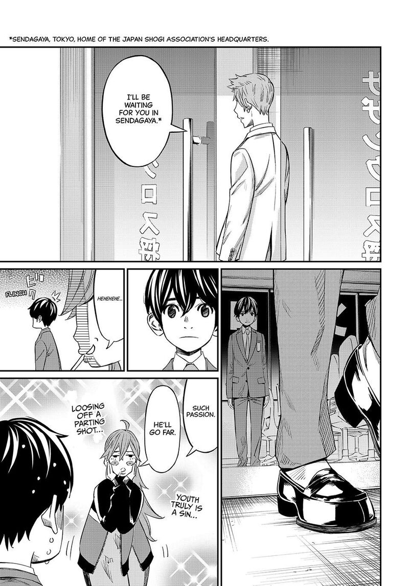 Banjou No Orion 13 7