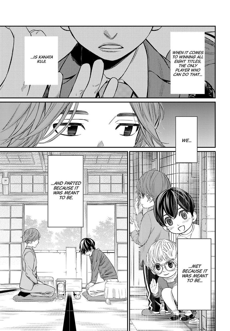 Banjou No Orion 14 16