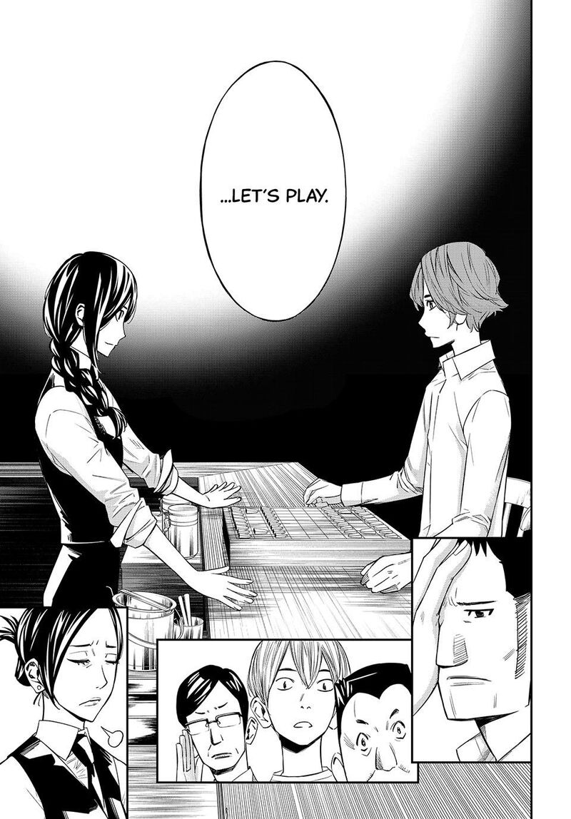 Banjou No Orion 15 3