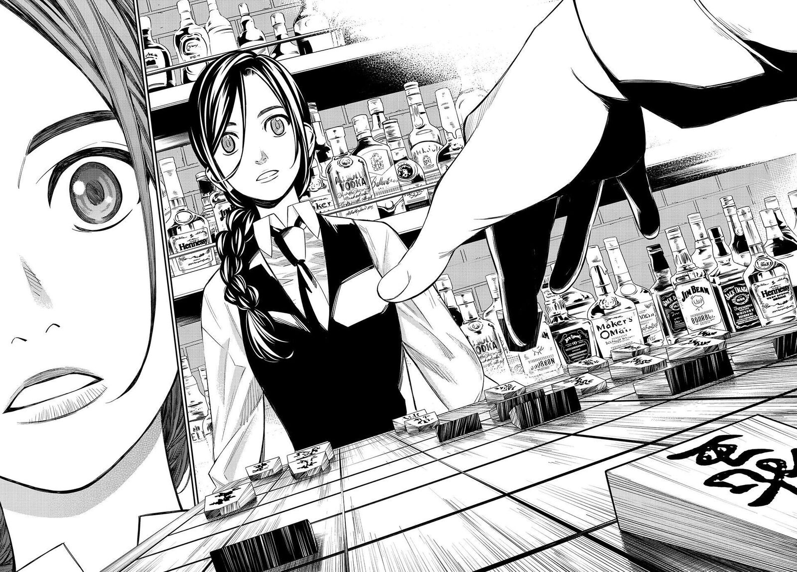Banjou No Orion 16 15